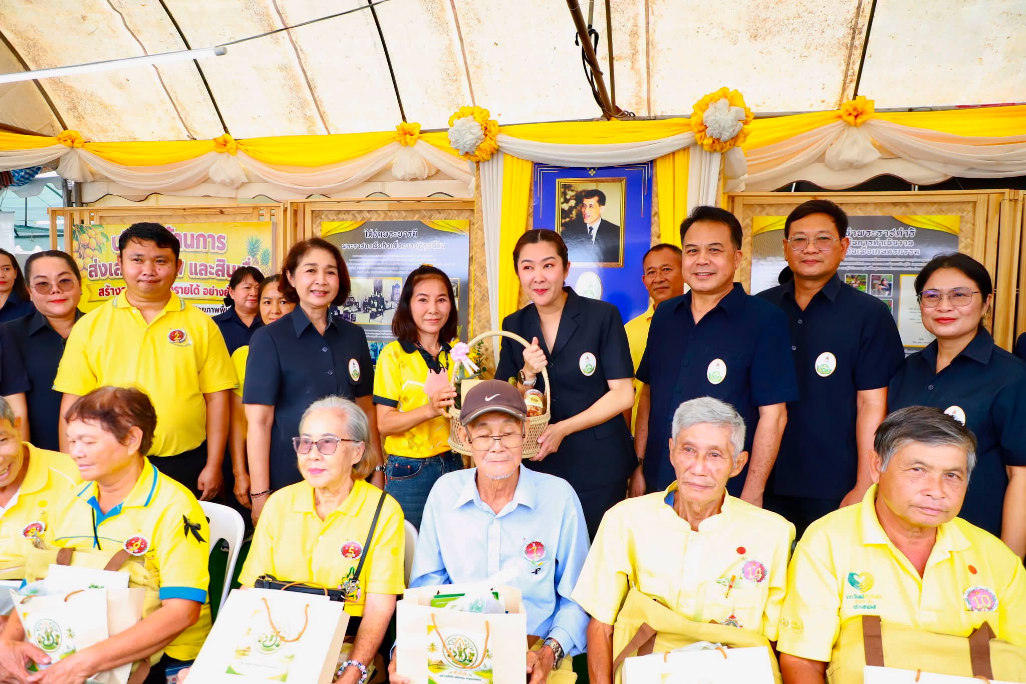 title - ส.ป.ก. ร่วมพิธีเปิด 
